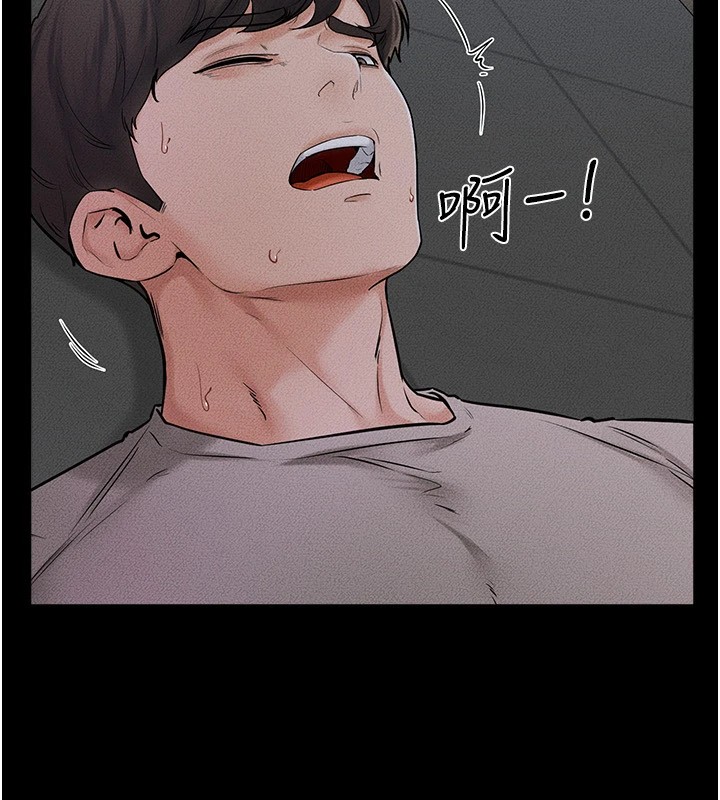 继母与继姐第55話-妳這樣讓我更想要了&hearts;