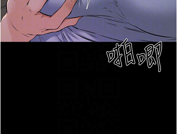 继母与继姐第55話-妳這樣讓我更想要了&hearts;