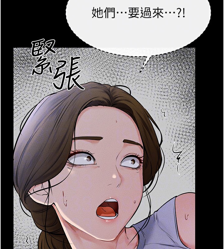 继母与继姐第55話-妳這樣讓我更想要了&hearts;