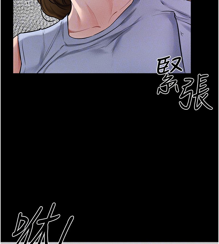 继母与继姐第55話-妳這樣讓我更想要了&hearts;