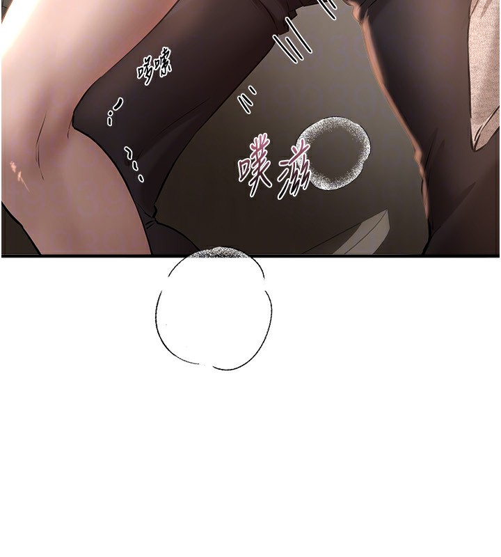 BeautifulDays第14話-妳現在在幹嘛?