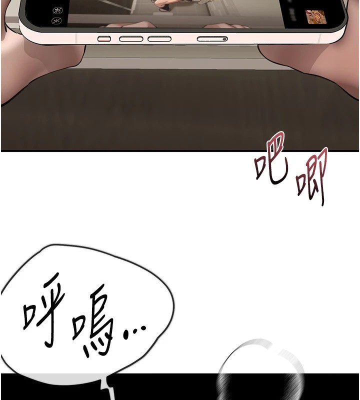 BeautifulDays第14話-妳現在在幹嘛?