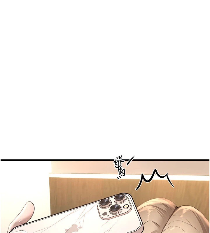 BeautifulDays第14話-妳現在在幹嘛?