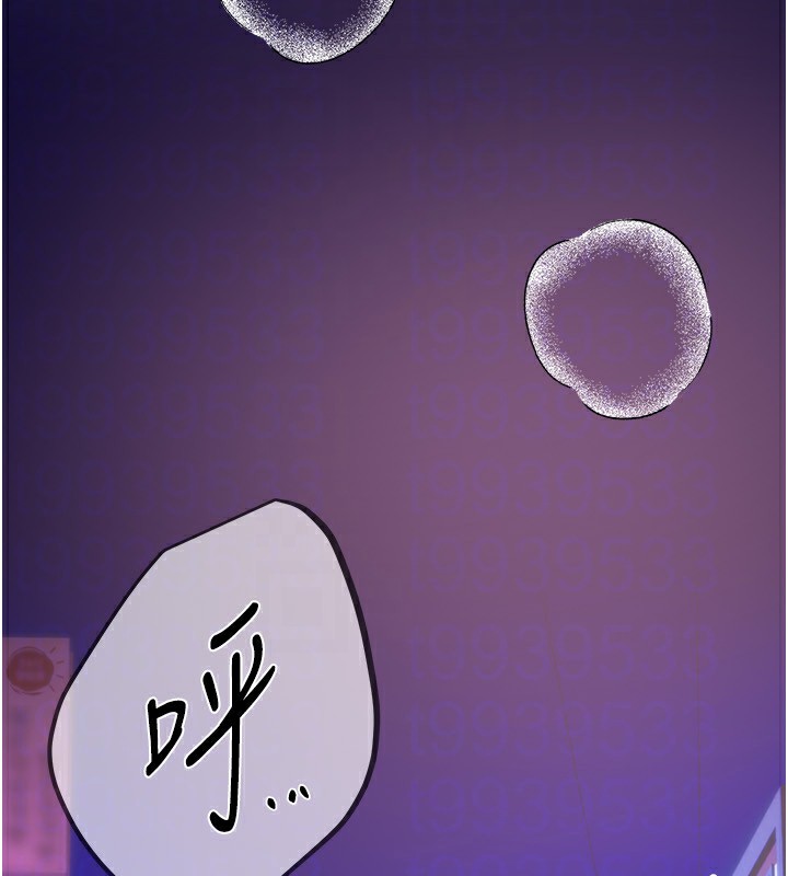 BeautifulDays第14話-妳現在在幹嘛?