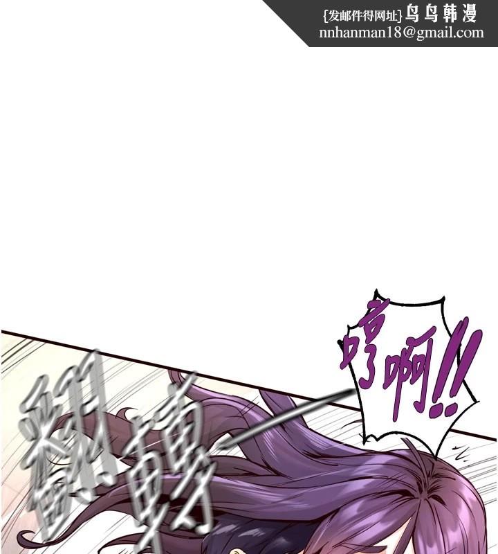 熟女自助餐第18話-小穴被巨棒狠狠撐開