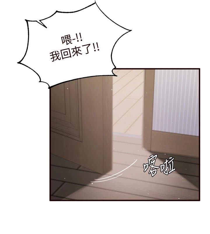 熟女自助餐第18話-小穴被巨棒狠狠撐開