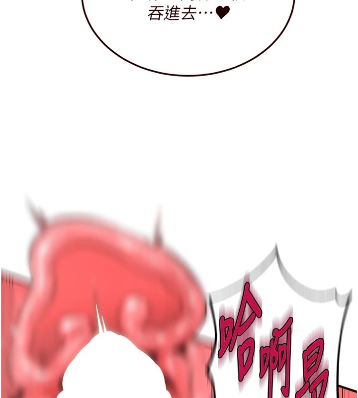 熟女自助餐第18話-小穴被巨棒狠狠撐開