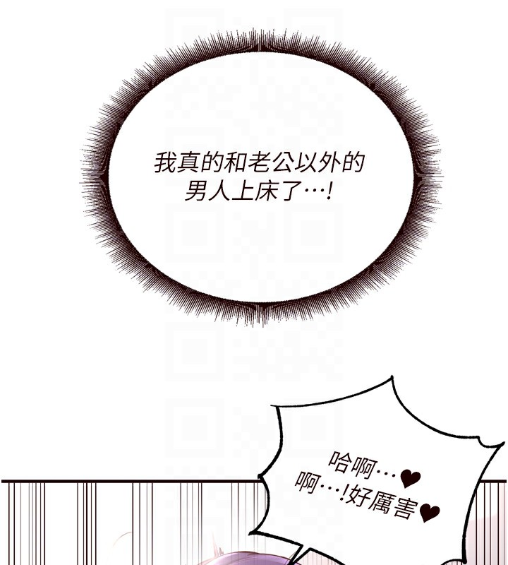 熟女自助餐第18話-小穴被巨棒狠狠撐開