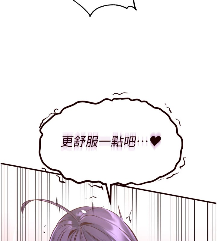 熟女自助餐第18話-小穴被巨棒狠狠撐開