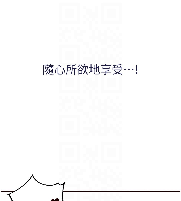 熟女自助餐第18話-小穴被巨棒狠狠撐開