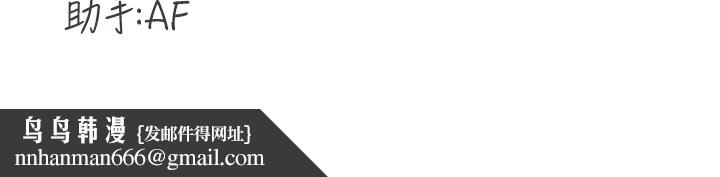 熟女自助餐第18話-小穴被巨棒狠狠撐開