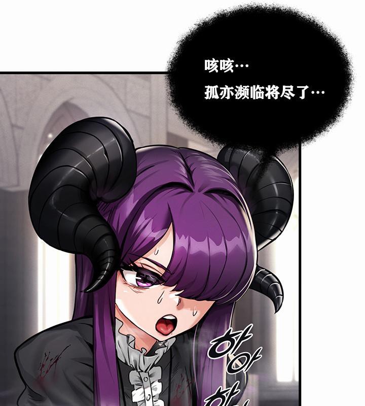 重生士兵的雌性征服日誌!第1话