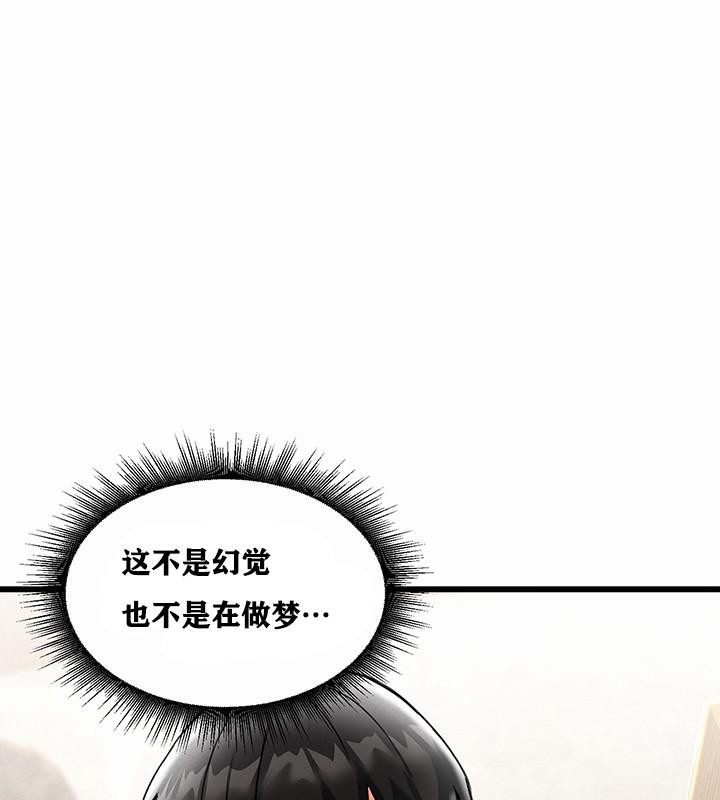 重生士兵的雌性征服日誌!第1话