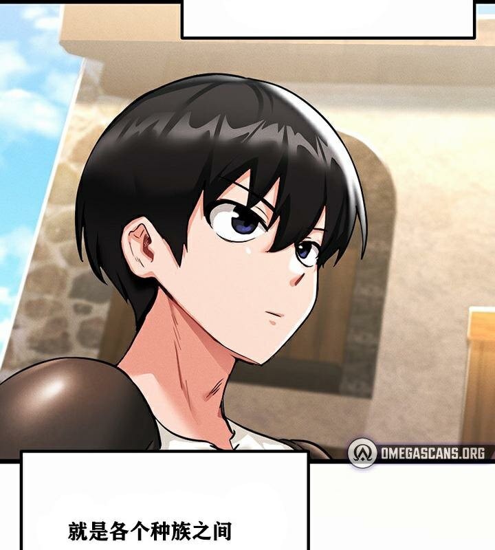 重生士兵的雌性征服日誌!第1话