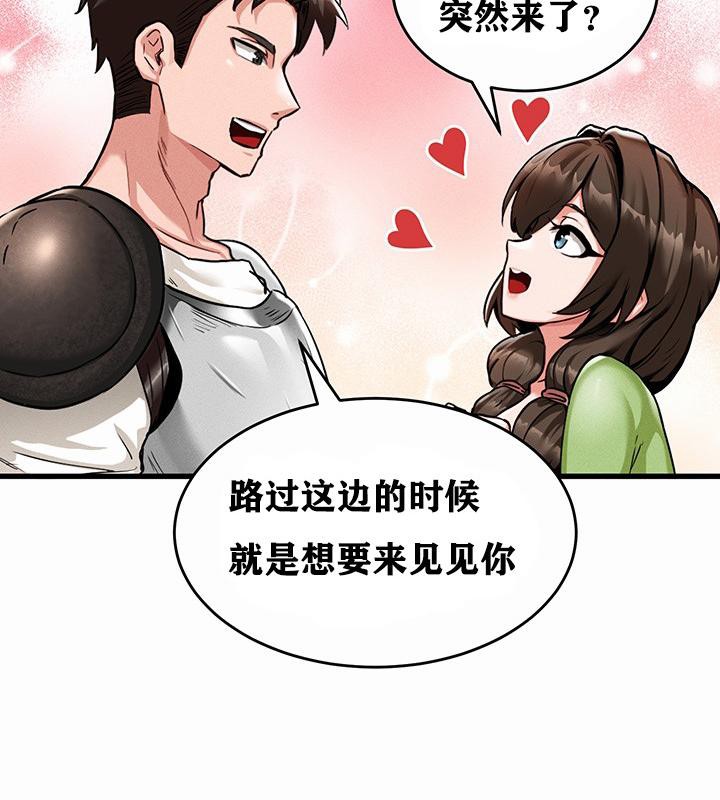 重生士兵的雌性征服日誌!第1话