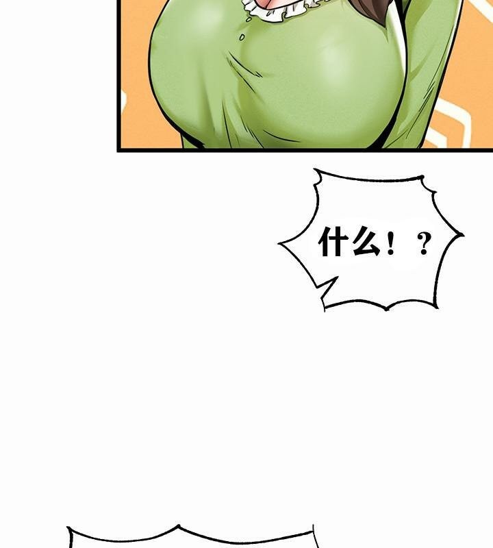 重生士兵的雌性征服日誌!第1话