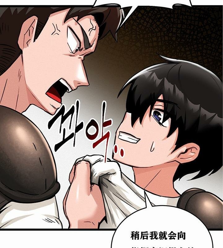 重生士兵的雌性征服日誌!第1话