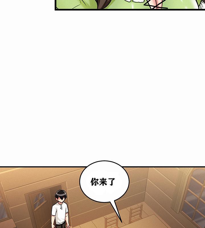 重生士兵的雌性征服日誌!第1话