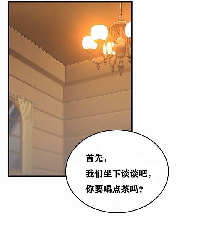 重生士兵的雌性征服日誌!第1话