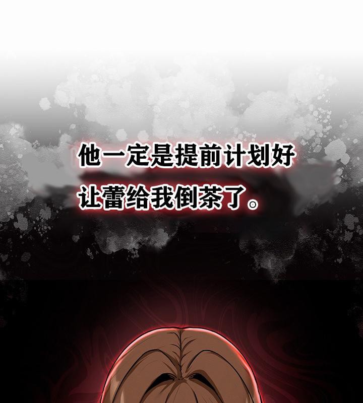 重生士兵的雌性征服日誌!第1话