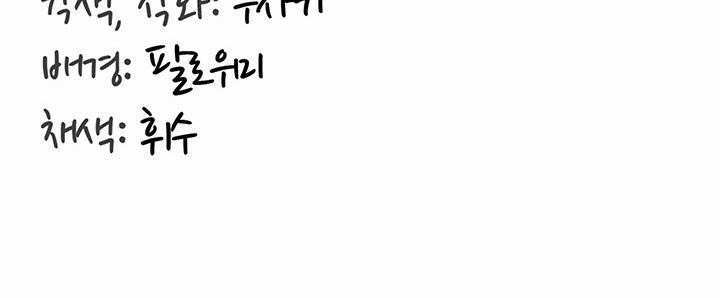 重生士兵的雌性征服日誌!第1话