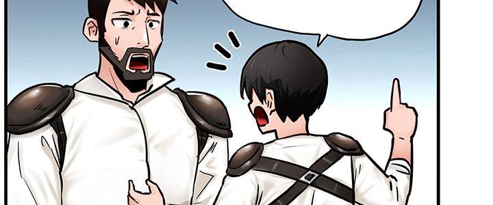 重生士兵的雌性征服日誌!第2话