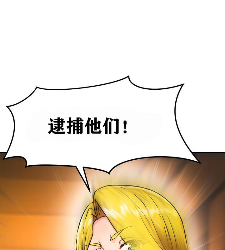 重生士兵的雌性征服日誌!第2话