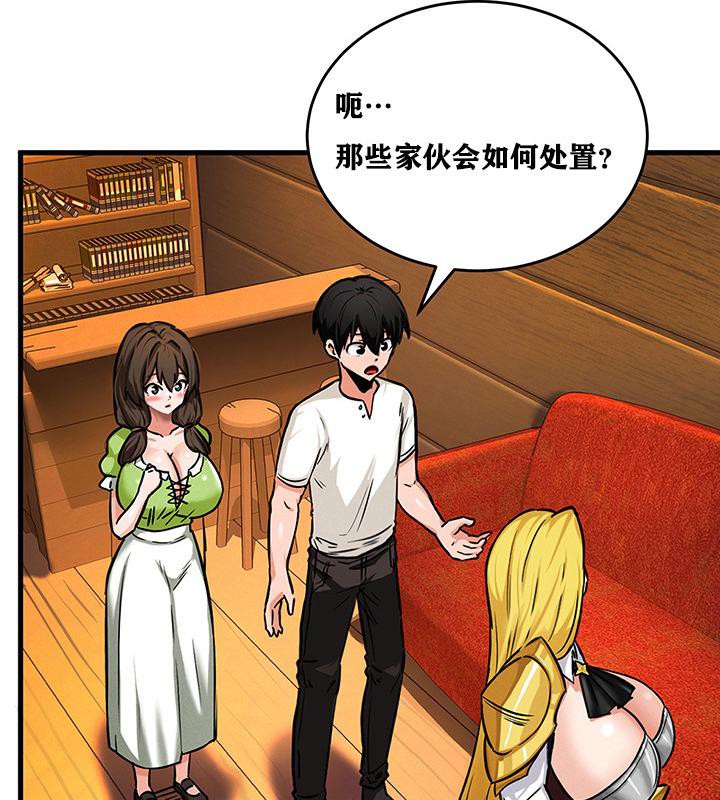 重生士兵的雌性征服日誌!第2话