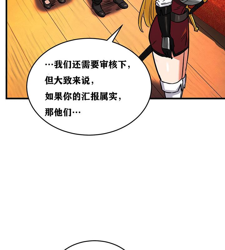 重生士兵的雌性征服日誌!第2话