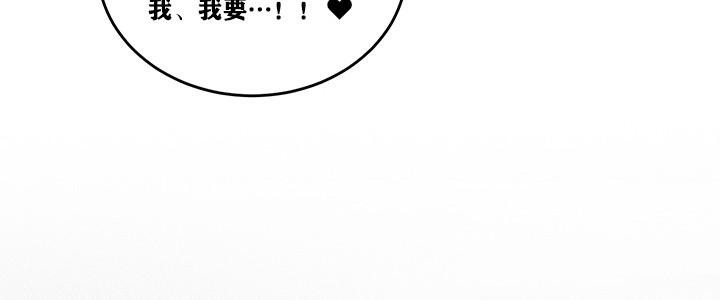 重生士兵的雌性征服日誌!第2话