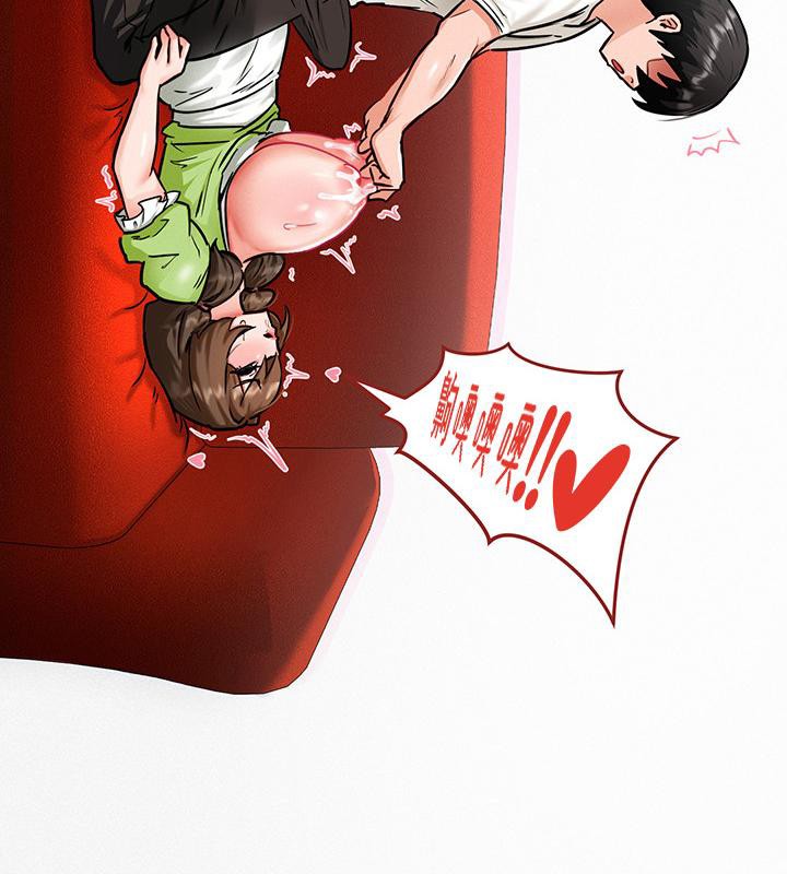 重生士兵的雌性征服日誌!第2话