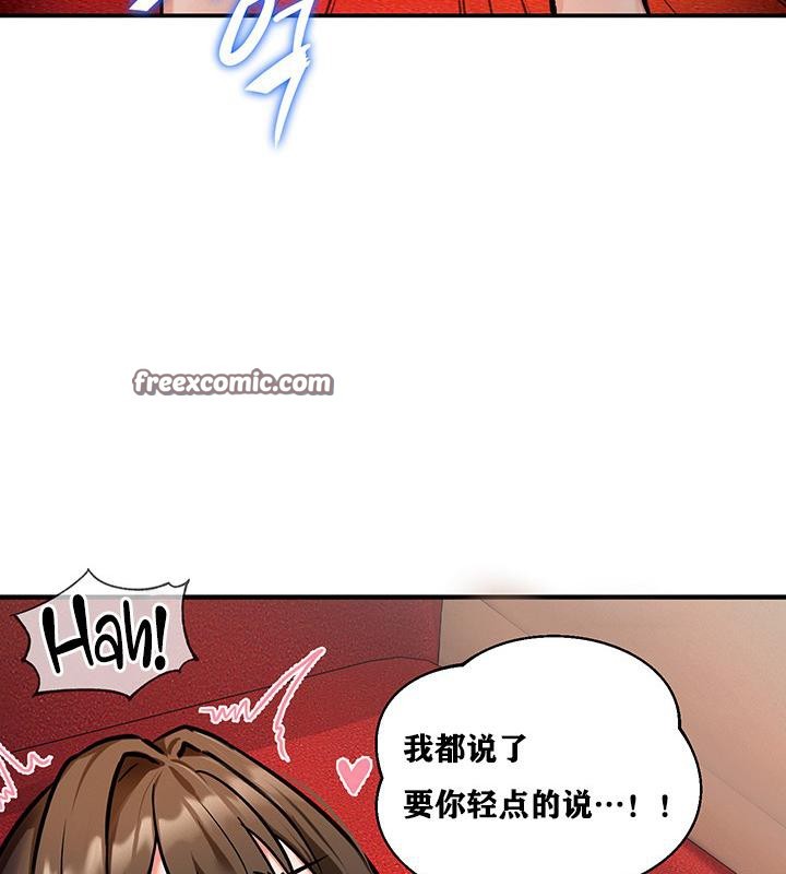 重生士兵的雌性征服日誌!第2话