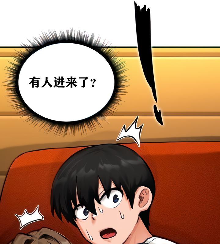 重生士兵的雌性征服日誌!第3话