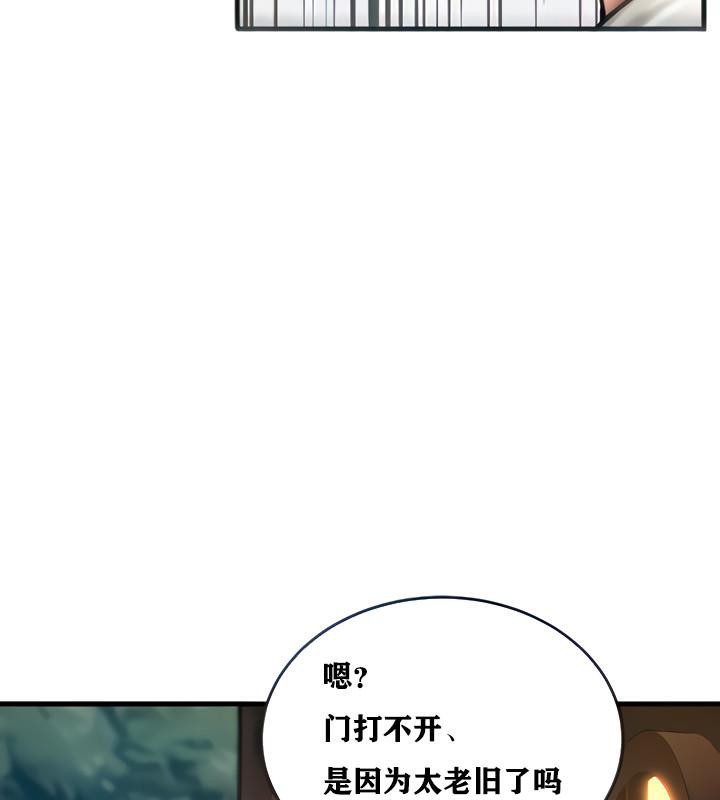 重生士兵的雌性征服日誌!第3话