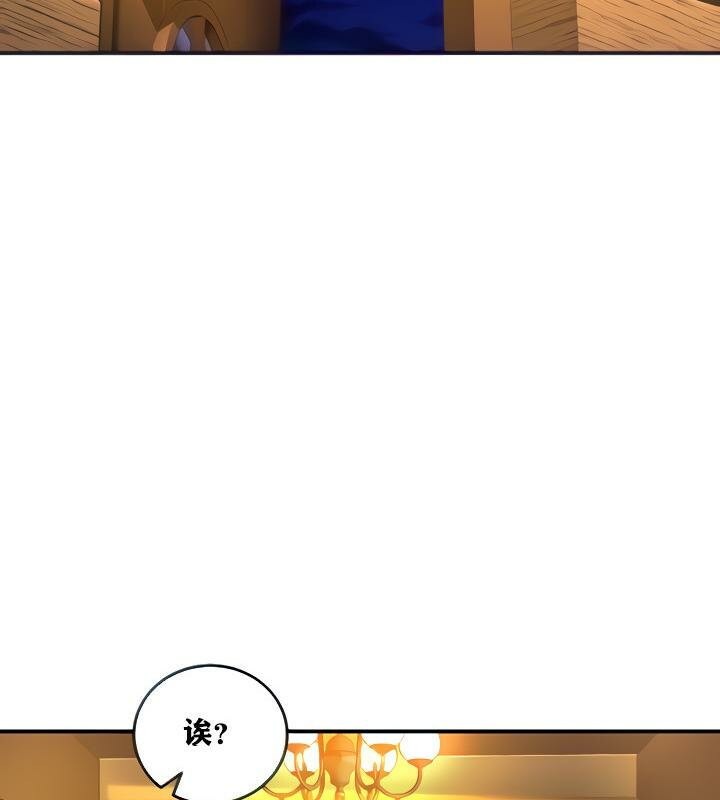 重生士兵的雌性征服日誌!第3话