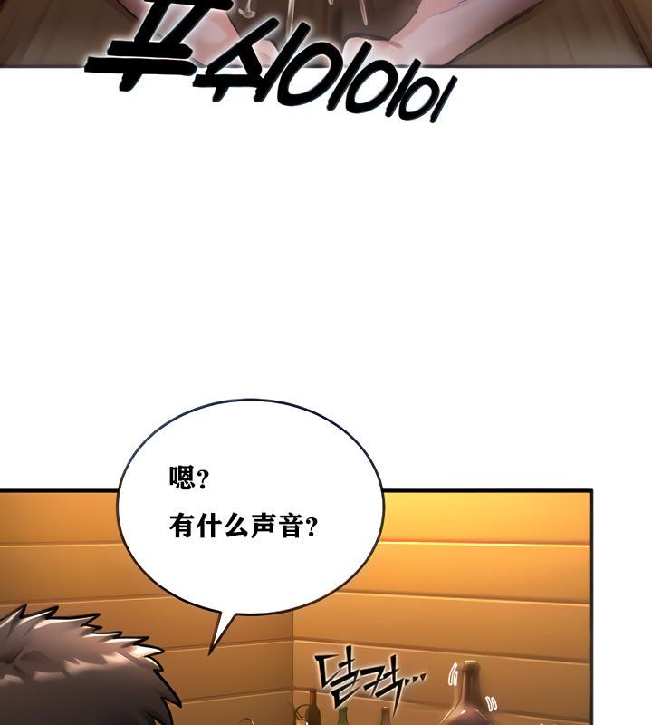 重生士兵的雌性征服日誌!第3话