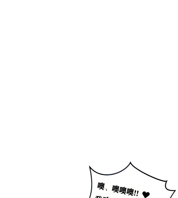 重生士兵的雌性征服日誌!第4话