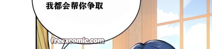 重生士兵的雌性征服日誌!第4话