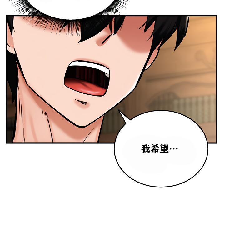 重生士兵的雌性征服日誌!第4话