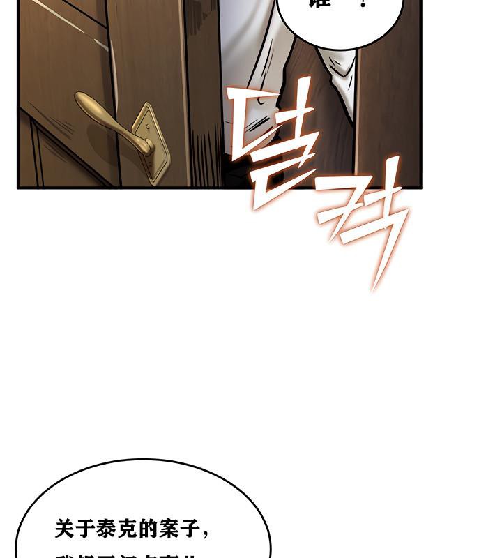 重生士兵的雌性征服日誌!第4话