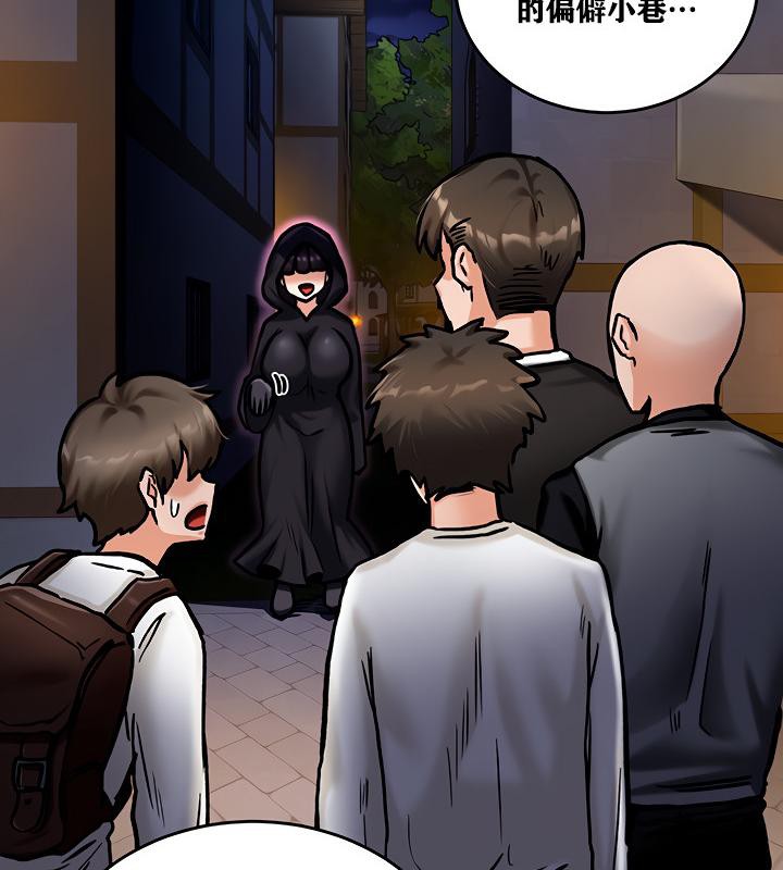 重生士兵的雌性征服日誌!第4话