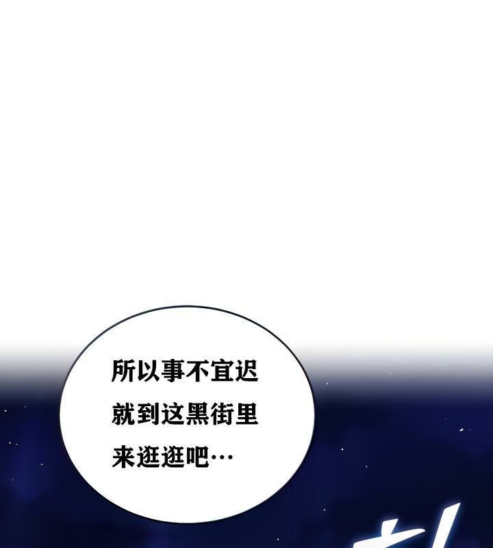 重生士兵的雌性征服日誌!第5话