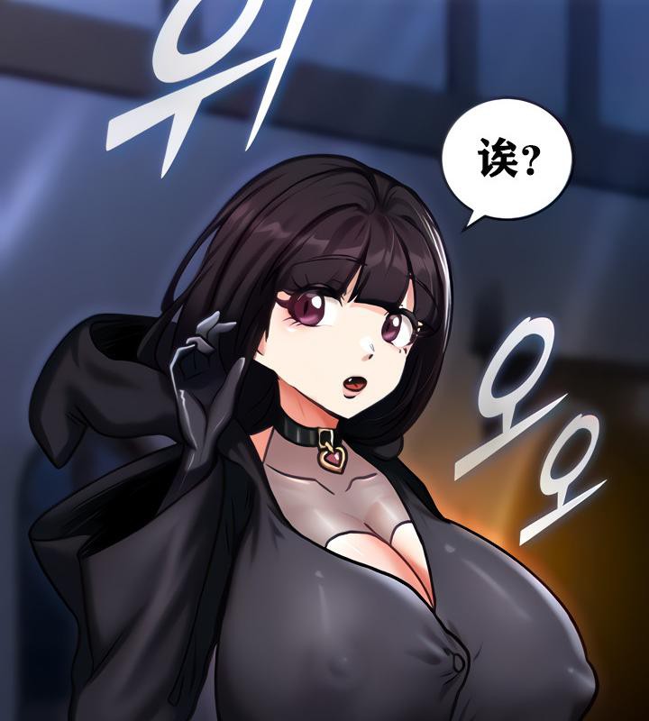 重生士兵的雌性征服日誌!第5话