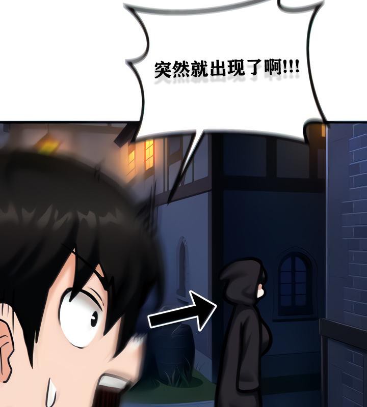 重生士兵的雌性征服日誌!第5话