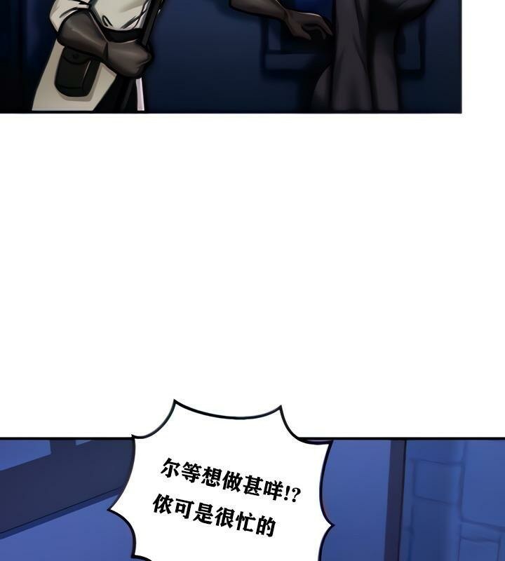 重生士兵的雌性征服日誌!第5话