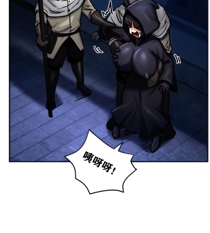 重生士兵的雌性征服日誌!第5话