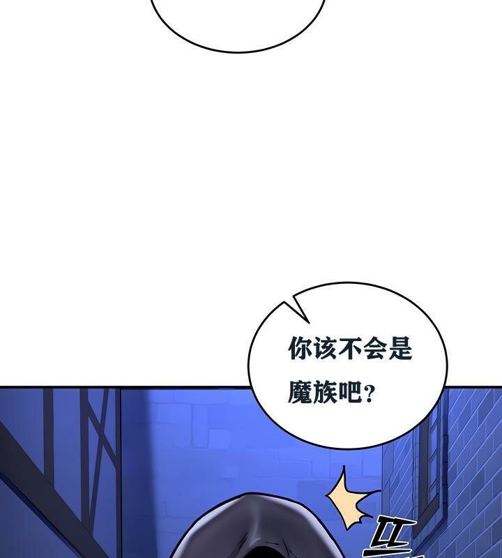 重生士兵的雌性征服日誌!第5话