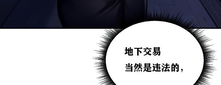 重生士兵的雌性征服日誌!第5话