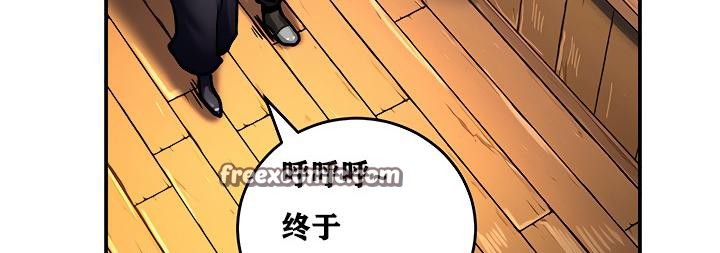 重生士兵的雌性征服日誌!第5话