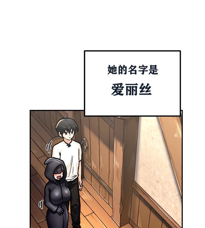 重生士兵的雌性征服日誌!第5话